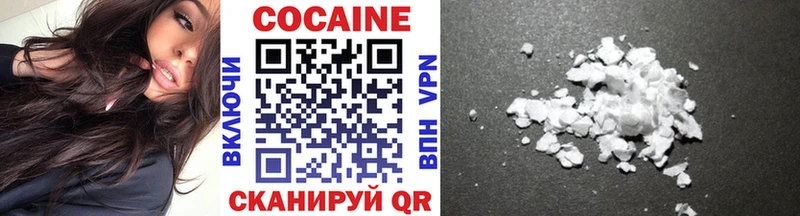 Купить наркоту Дорогобуж Cocaine  Конопля  Меф мяу мяу  АМФЕТАМИН  ОМГ ОМГ ссылка  ГАШИШ 