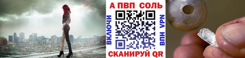 A-PVP крисы CK  Дорогобуж 