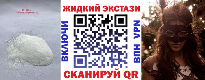 БУТИРАТ вода  кракен   shop официальный сайт  Дорогобуж 