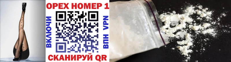 COCAIN Перу Дорогобуж