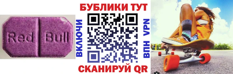 Экстази louis Vuitton  Дорогобуж 