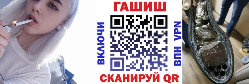 ГАШИШ Изолятор Дорогобуж