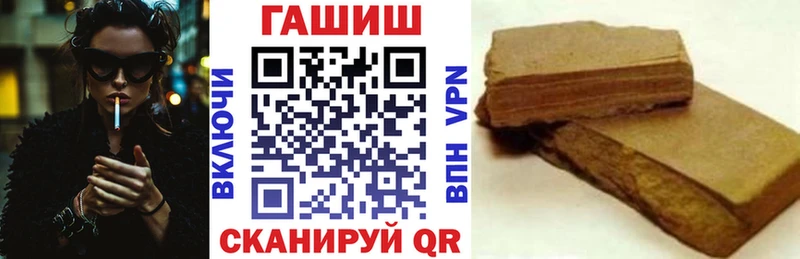 ГАШ VHQ  цены наркотик  Дорогобуж 