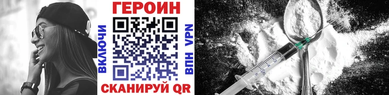 ГЕРОИН белый  даркнет Telegram  Дорогобуж  где найти наркотики 