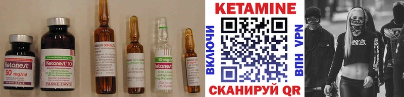 что такое наркотик  Дорогобуж  Кетамин VHQ 