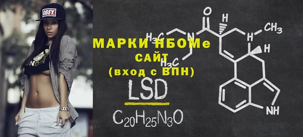 бутик Мегион