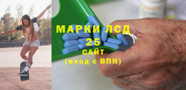 бутик Мегион