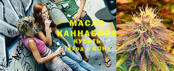 каннабис Медногорск
