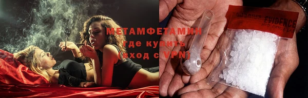 каннабис Медногорск