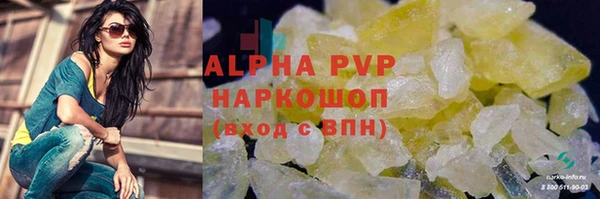 бутик Мегион