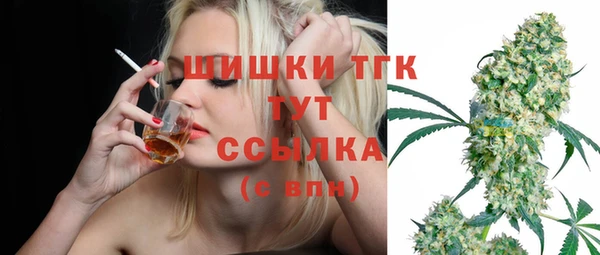 кокаин премиум Балабаново