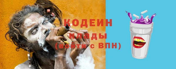 бутик Мегион