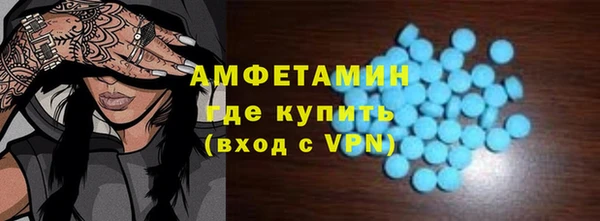 бутик Мегион