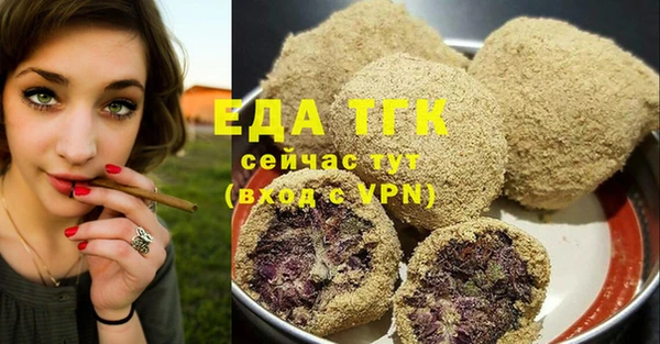 бутик Мегион