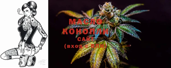 бутик Мегион