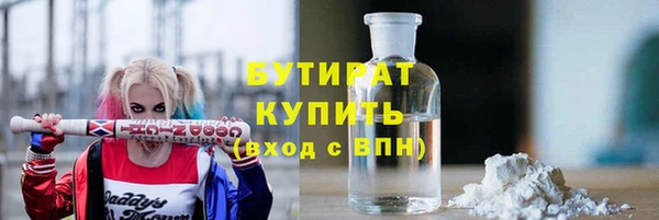 бутик Мегион