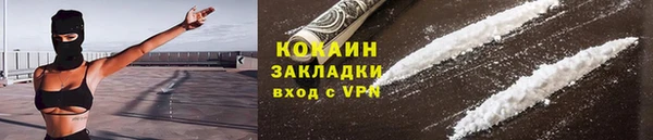 бутик Мегион