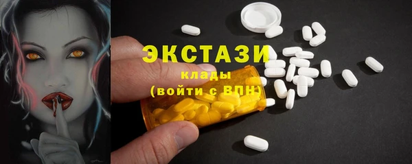 кокаин премиум Балабаново