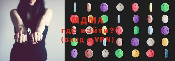 мет Заводоуковск