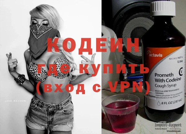 бутик Мегион