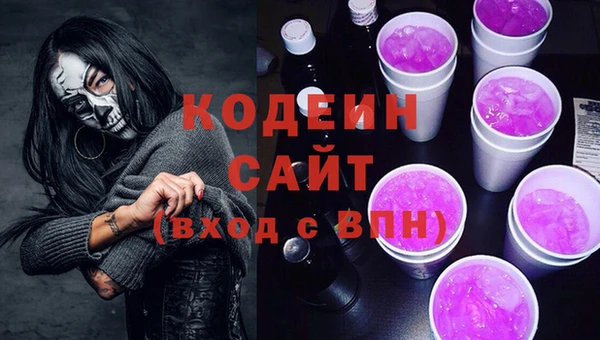 бутик Мегион