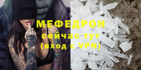 каннабис Медногорск
