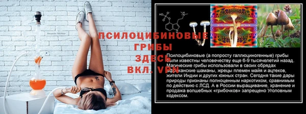бутик Мегион