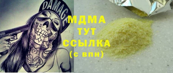 альфа пвп Медвежьегорск