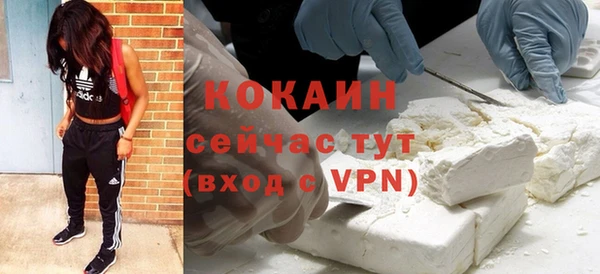 бутик Мегион