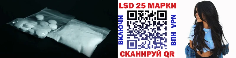 ЛСД экстази ecstasy  гидра зеркало  Дорогобуж 