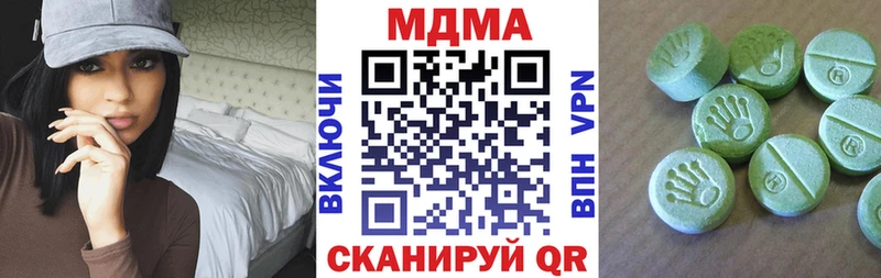 МДМА Molly  Дорогобуж 