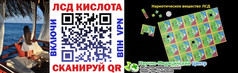 Наркотические марки 1500мкг  hydra сайт  Дорогобуж 