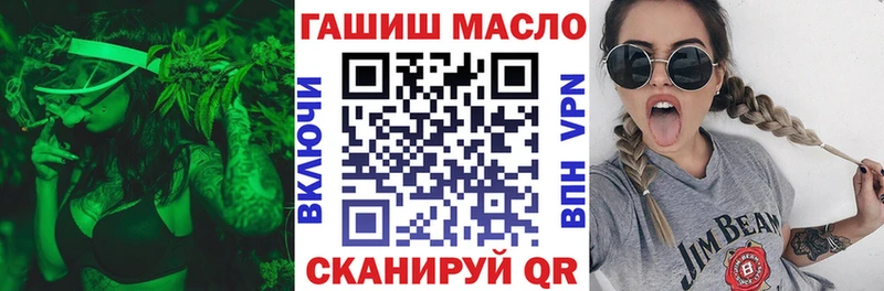 ТГК вейп с тгк  omg рабочий сайт  Дорогобуж 